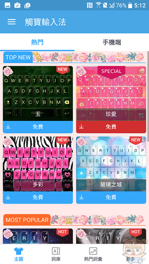 文本直送科技新闻:宏达电旗舰智慧型手机「HTC10」崭新体验,十分完美!