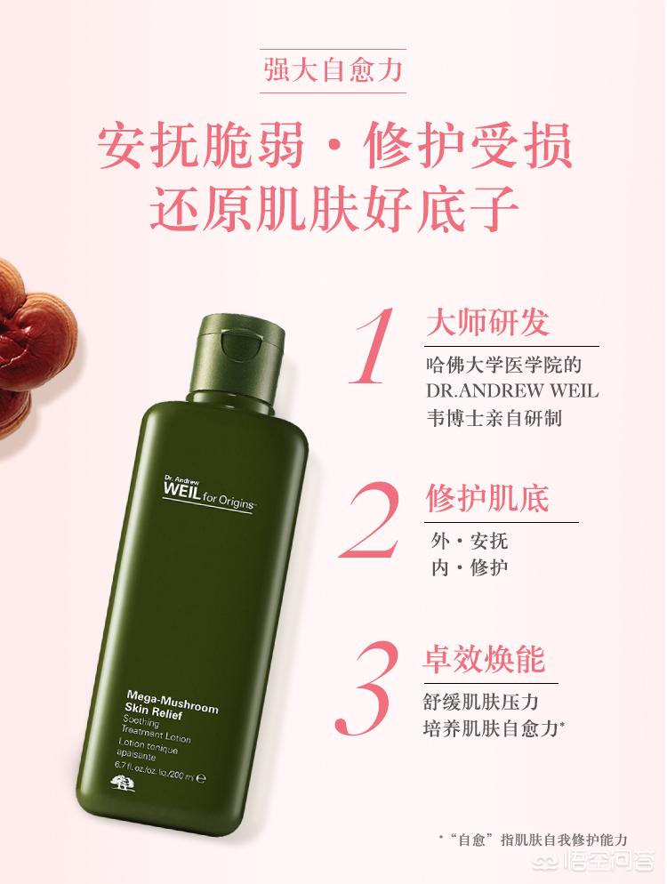 sk2神仙水用了脸泛红,sk2神仙水适不适合混油皮