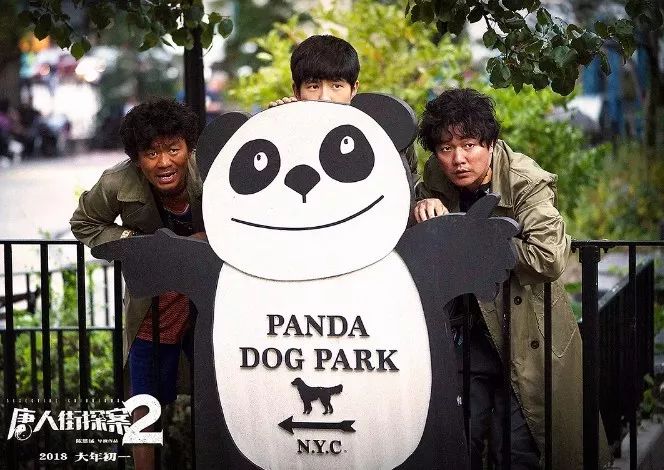 陈思诚谈唐探2,唐探2陈思诚为啥不继续拍