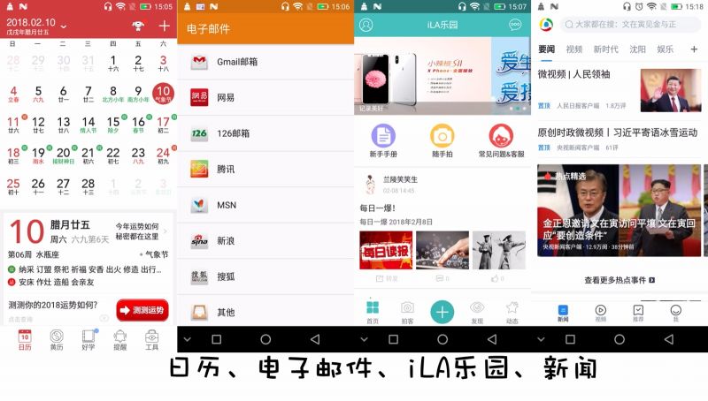 红辣椒7x,红辣椒7x是3网通吗