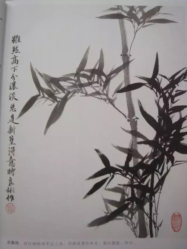 竹子画法教程简单又漂亮,竹子画法的入门教程