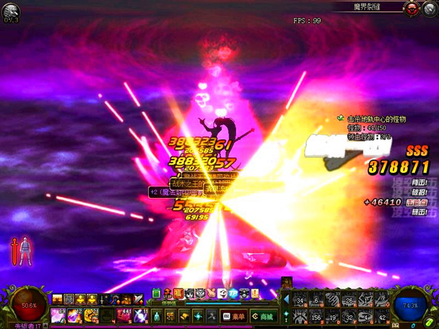 dnf附魔宝珠使用技巧,dnf附魔宝珠速成