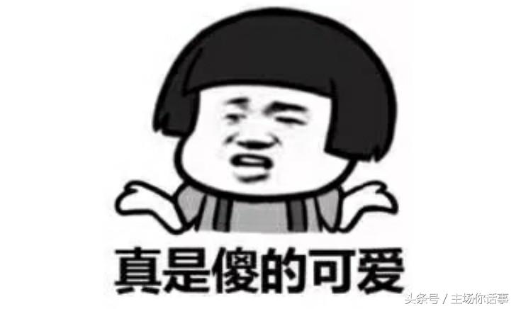 外国人眼中最土的英文名,你的英文名被老外吐槽了