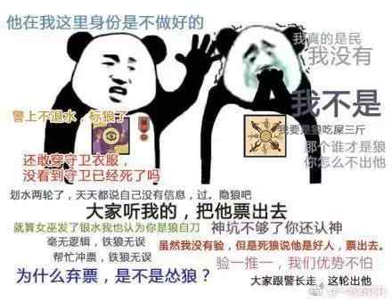 为什么玩狼人杀之后变得很通人性,狼人杀玩多了后遗症