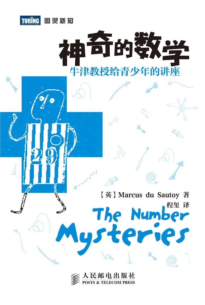 贝克汉姆为什么穿24号,贝克汉姆穿23号原因