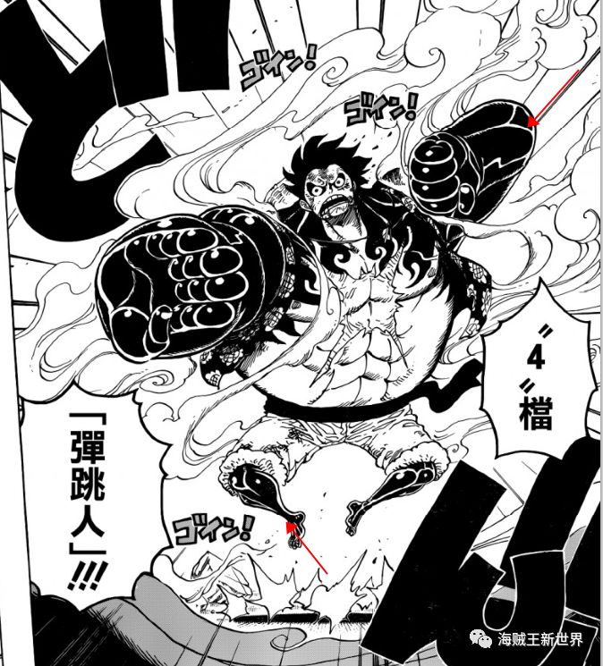 海贼王专题895话|身体超负荷也要用的4档新形态，路飞别无选择