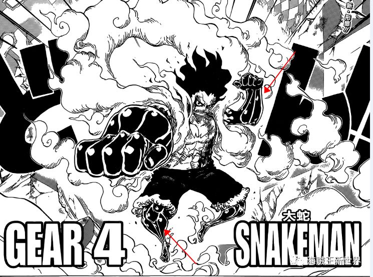 海贼王专题895话|身体超负荷也要用的4档新形态，路飞别无选择