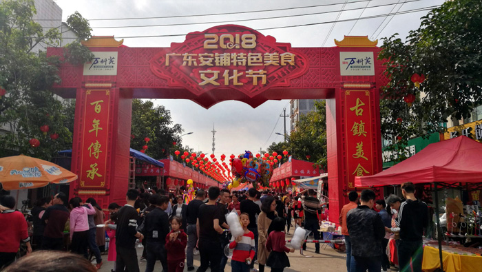 广东四大古镇安铺古镇,广东有名的小吃古镇