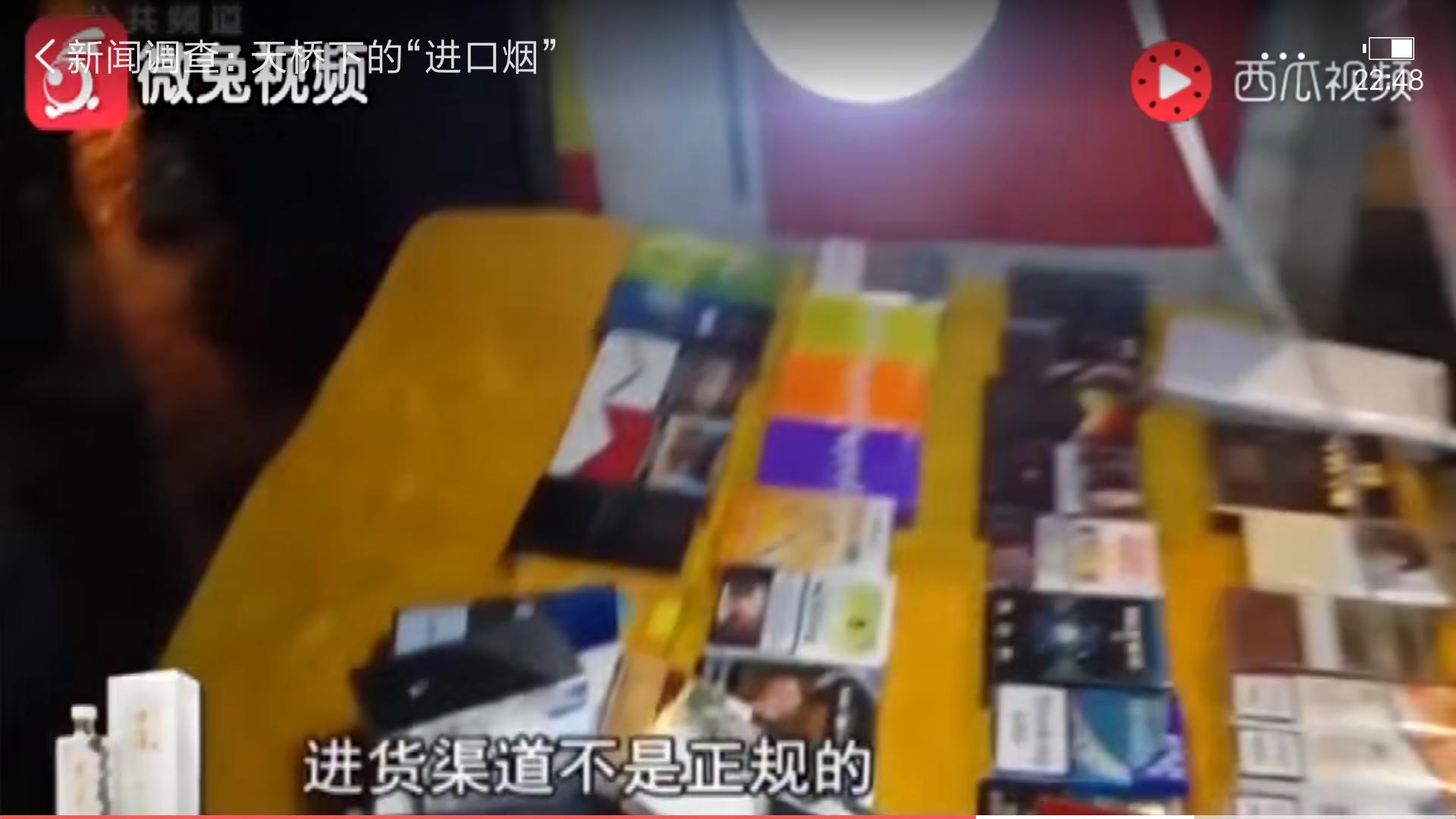 浅谈对经销商的认识,谈谈对烟草公司的了解