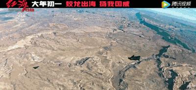 春节档上映的电影红海行动,红海行动强者无敌