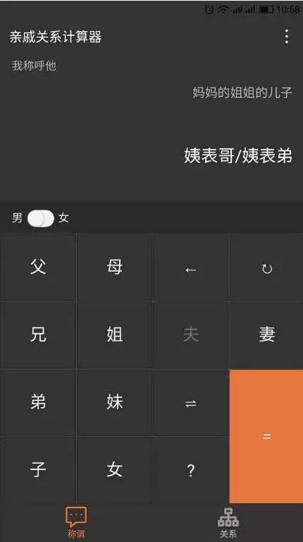 过年面对亲戚们怎么高情商接话,如何应对过年亲戚盘问