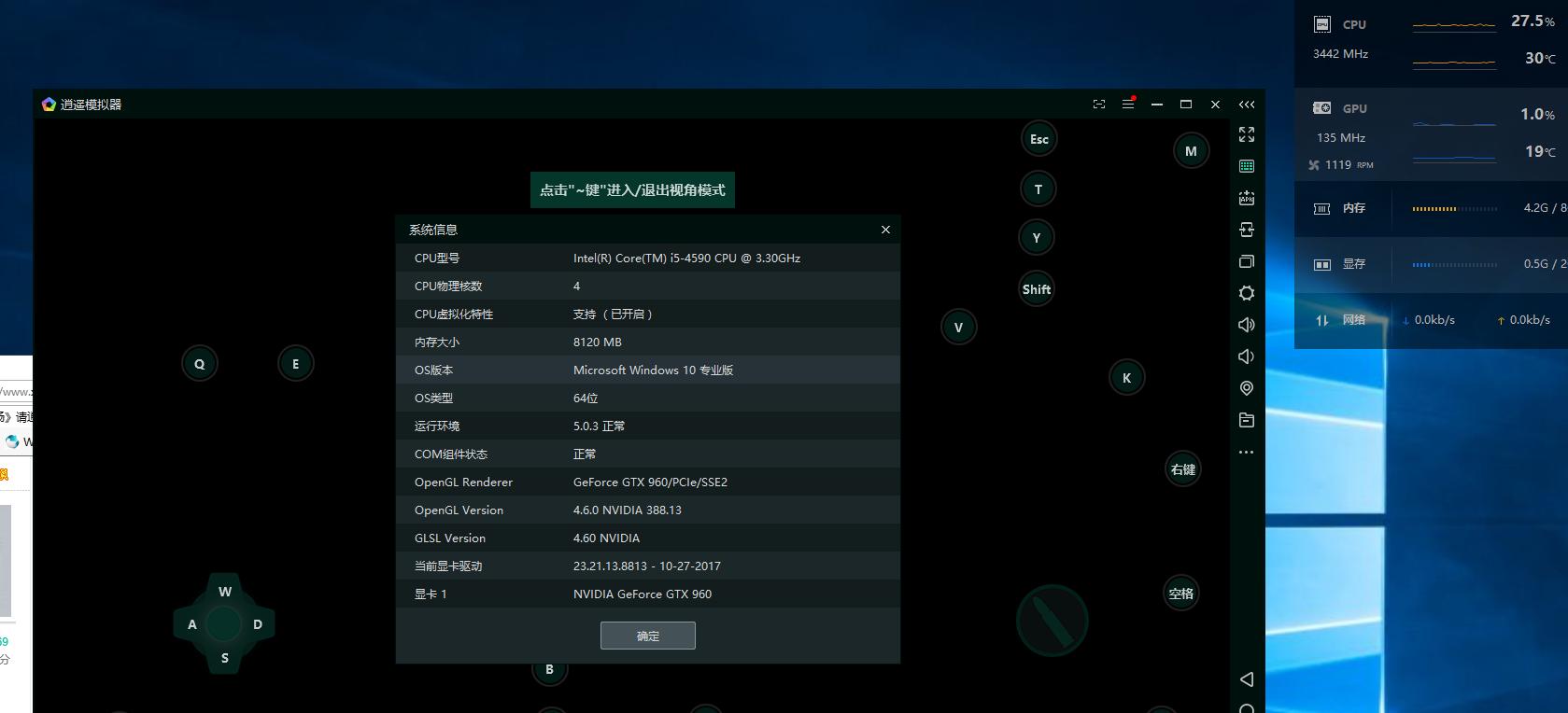 全面吃鸡模拟器试玩练习场,模拟器玩吃鸡测试