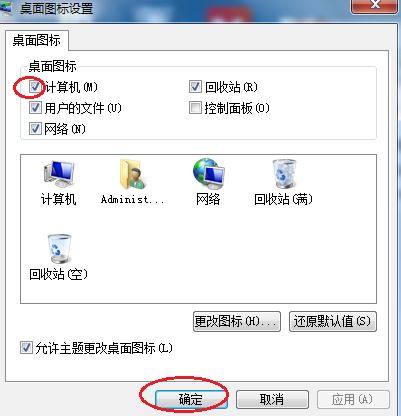 新买的电脑啥都不会操作怎么办,新电脑到手后开机必做的七个设置
