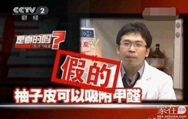 除甲醛|误区太多,简单实用的四招搞定甲醛,环保专家推荐