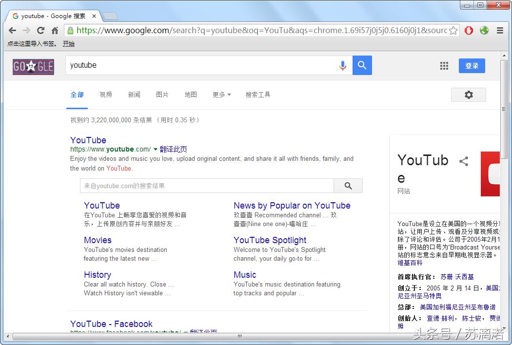 谷歌浏览器fq,fq浏览器哪个版本好用