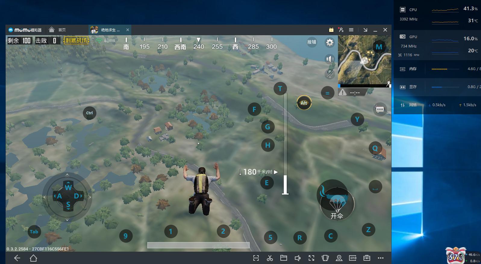 全面吃鸡模拟器试玩练习场,模拟器玩吃鸡测试