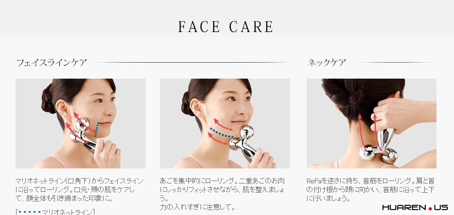 refa日立,美容仪refa黄金棒