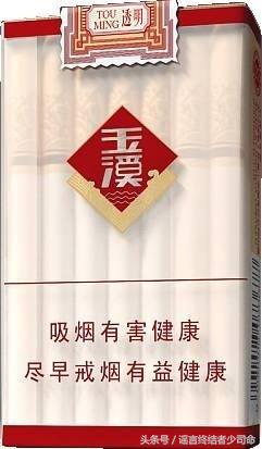 中国奇特香烟盘点,国内奇葩香烟