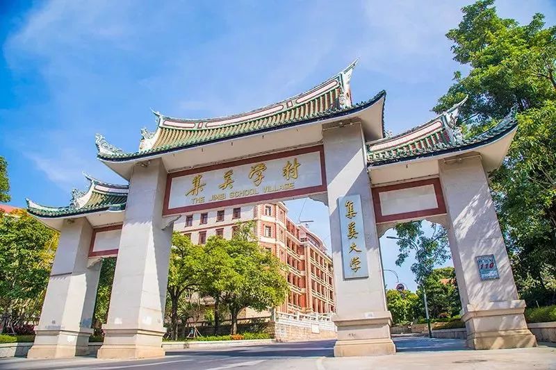 不同年代的集美,集美七十年来的变化