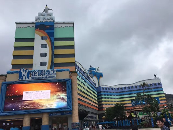 去珠海长隆海洋王国住哪里好,海昌海洋公园和长隆海洋王国