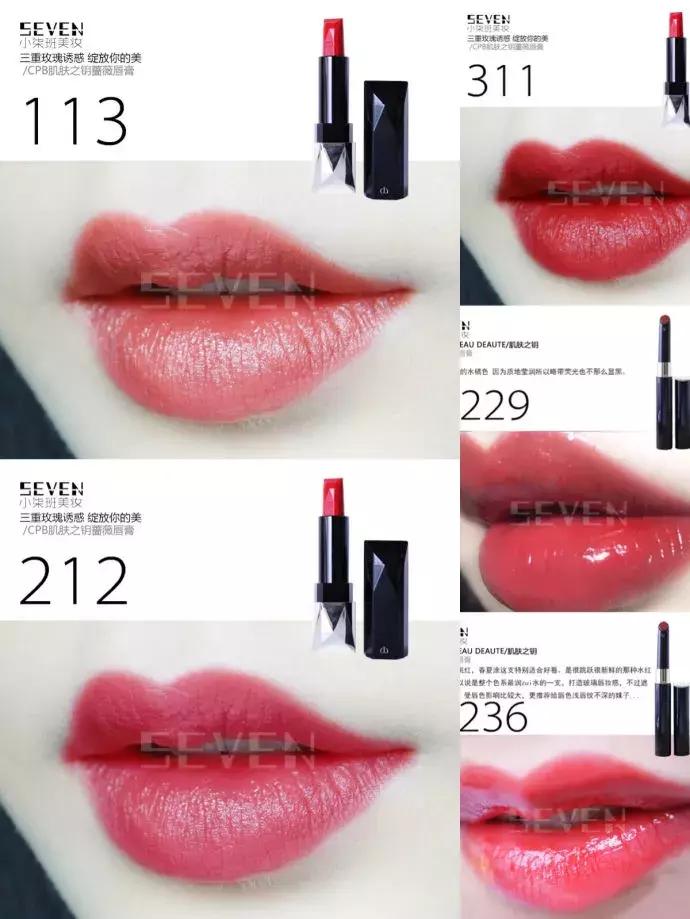 所有品牌口红经典款排名,品牌口红色号热卖排行榜10强