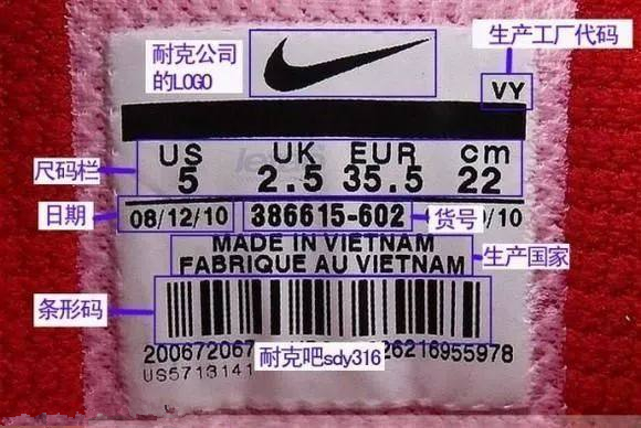 nike假货对nike有什么影响,怎么分辨真的nike和假的nike