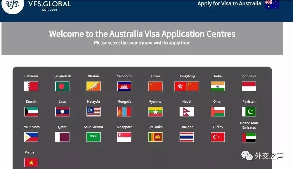 2023澳洲打工度假签证开始了么,如何申请澳洲打工度假签证