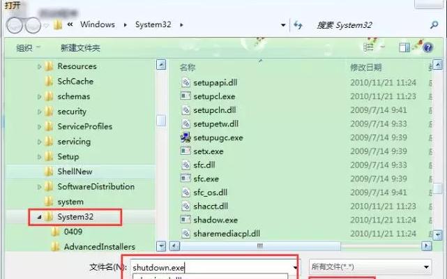电脑如何设置定时关机win10,电脑如何设置定时关机时间