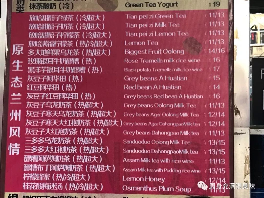 老铁奶茶加盟,老铁们做生意赚钱吗