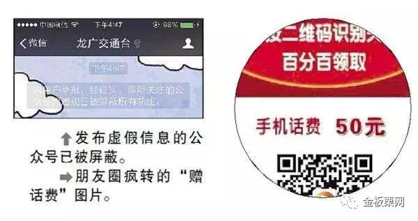 板栗人警惕：江湖险恶，这7类人可能正在微信上*取盗**你的信息