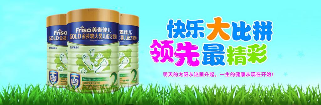 宝妈推荐的奶粉第一名,宝妈奶粉口碑最好的前十名