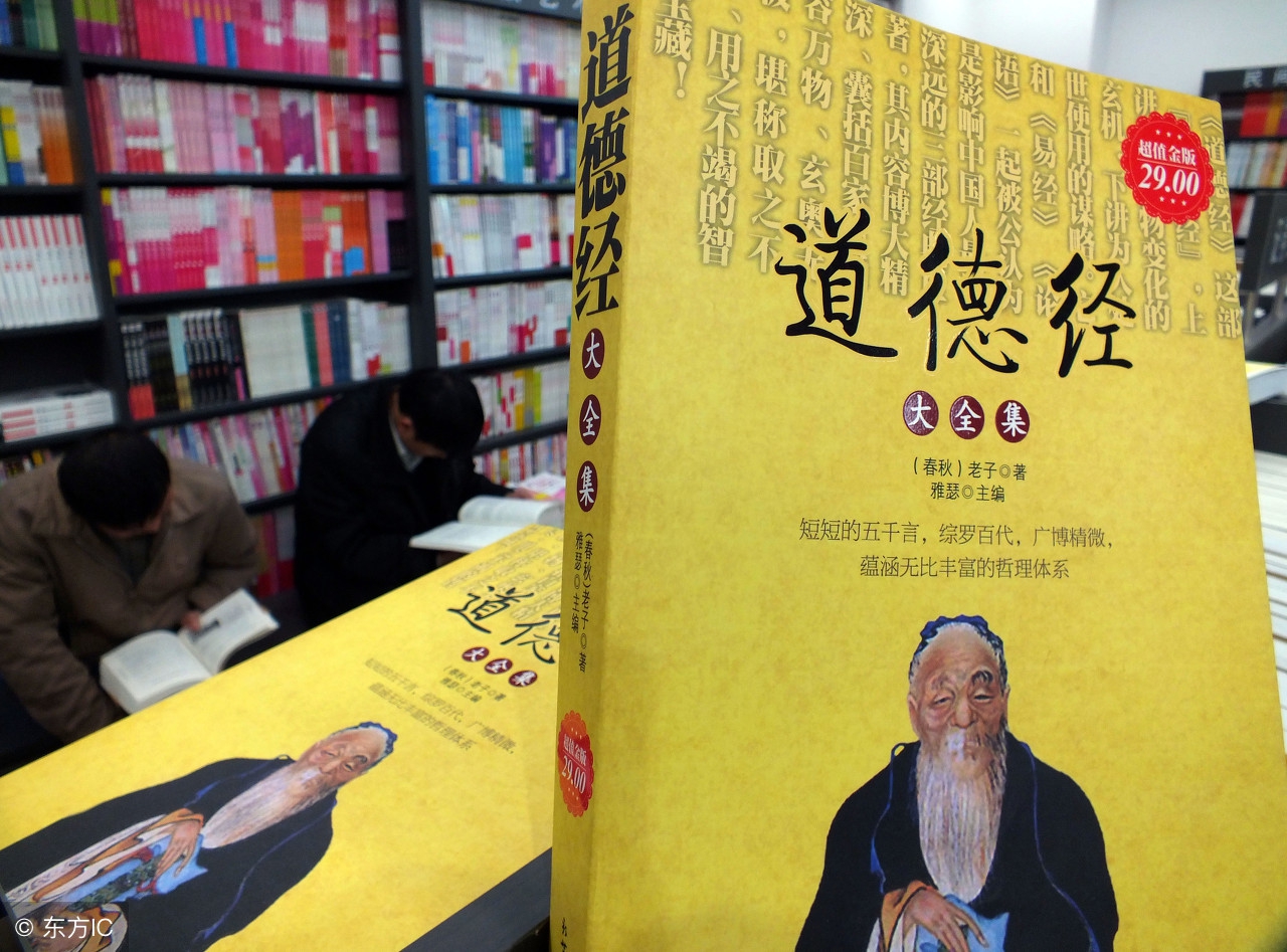 对老子无为的理解,如何理解老子无为而不治