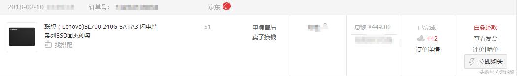 神舟11代笔记本拆机,神舟笔记本拆机13代