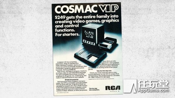 游戏界第一女神,游戏史上第一位女性角色是谁