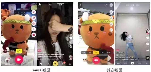 抖音为啥能打败快手和美拍,快手和美拍pk