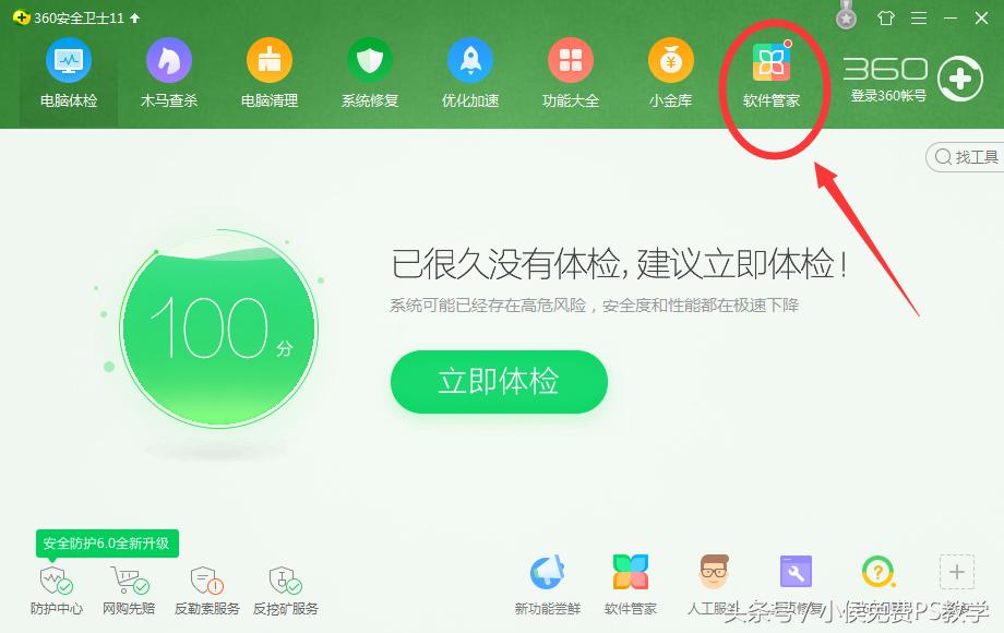 photoshopcs5安装步骤和激活,photoshopcs5怎么修复老照片