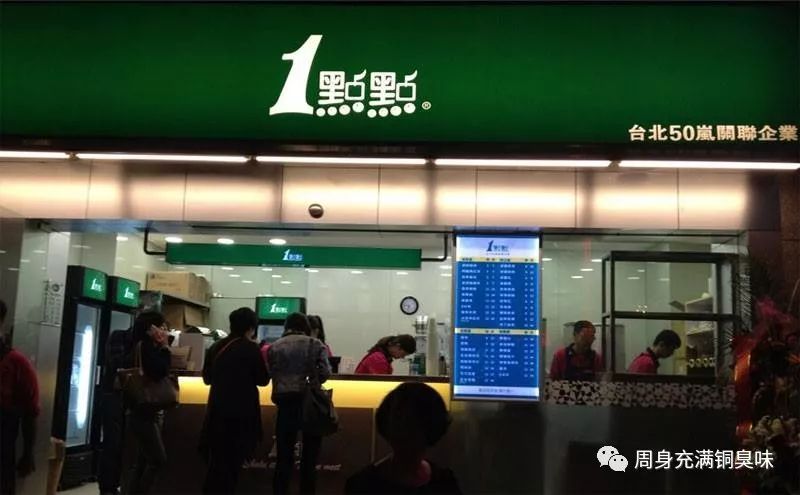 加盟奶茶店靠谱成本低,怎么低成本加盟奶茶店