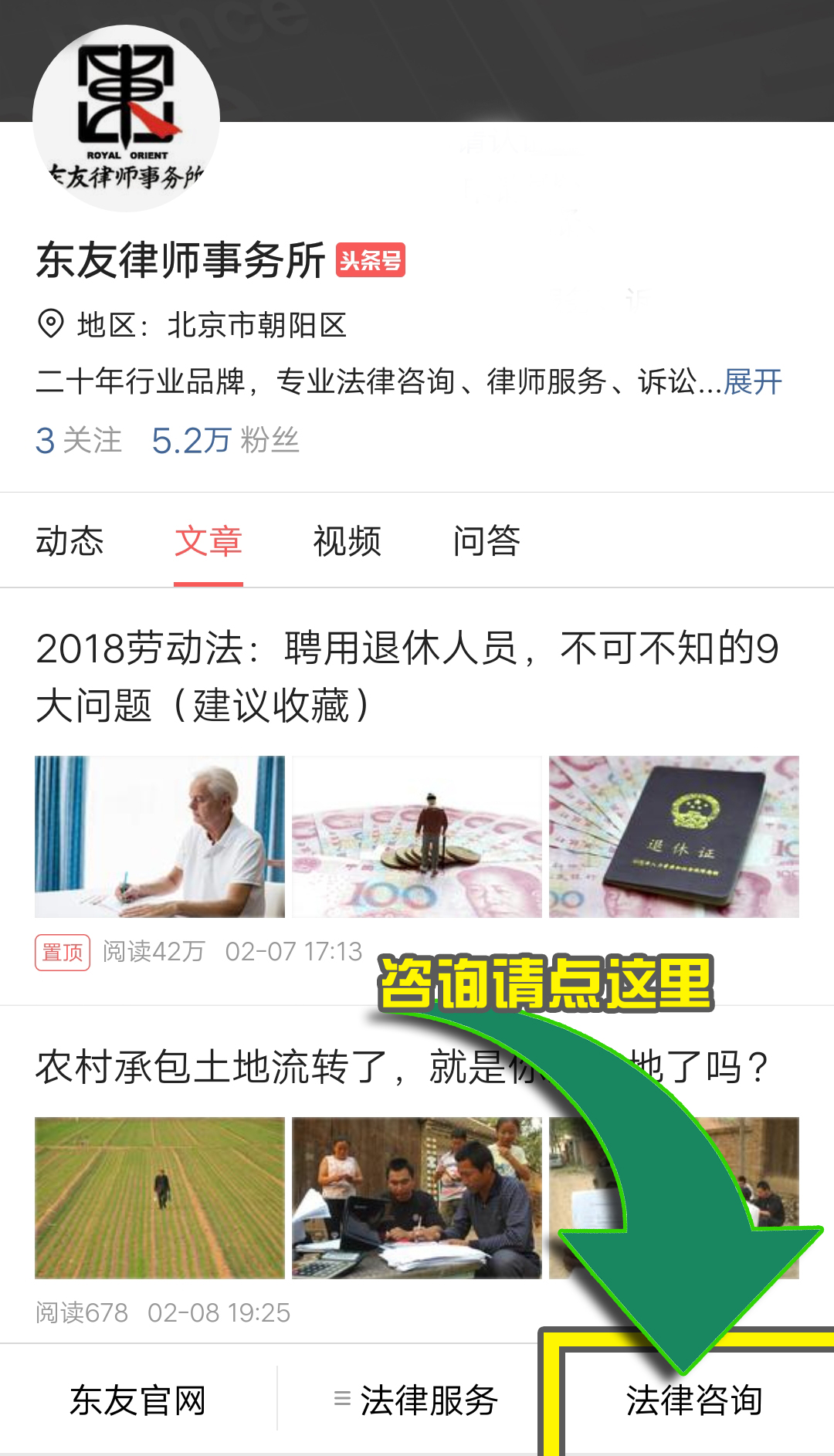 公司银行账户被银行冻结怎么解除,银行无缘无故冻结账户资金怎么办