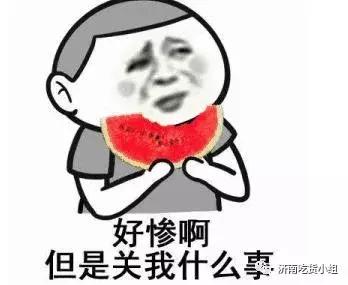 济南人注意!有很久不联系的朋友问“在么”别怕...是他看了舌尖3