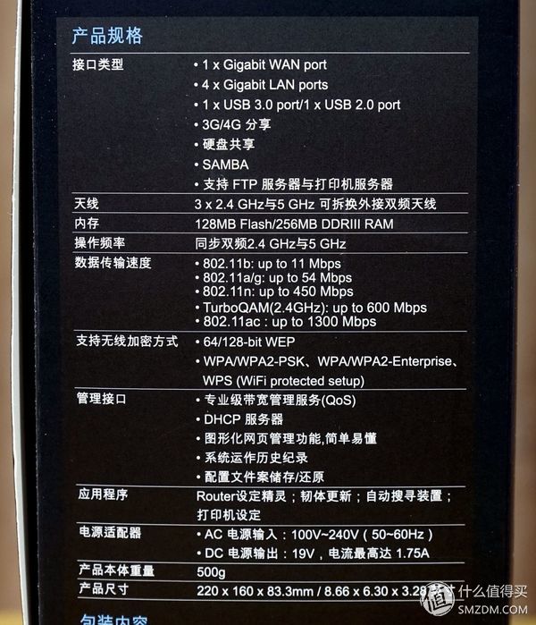 华硕路由ac68uaimesh功能,华硕ac86uaimesh组网