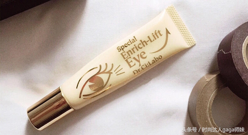 抗老眼霜去干纹细纹,眼霜电动按摩改善双眸紧致轮廓