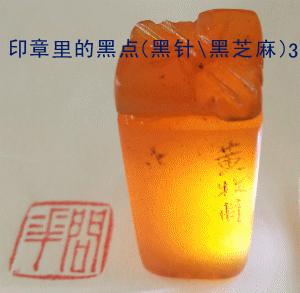 田黄鉴定新方法图片,田黄鉴定方法图