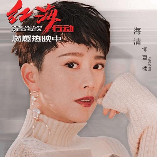 把牛仔裤拆了线当裙子穿，这手艺就服国民媳妇海清！