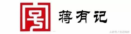 南京有名的老字号店,南京最好吃的十大老店