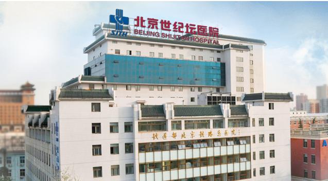 北京医院口腔专业排名,北京口腔医院排名前十名