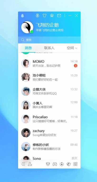 极品QQ号已开价80万,你的号值多少钱?