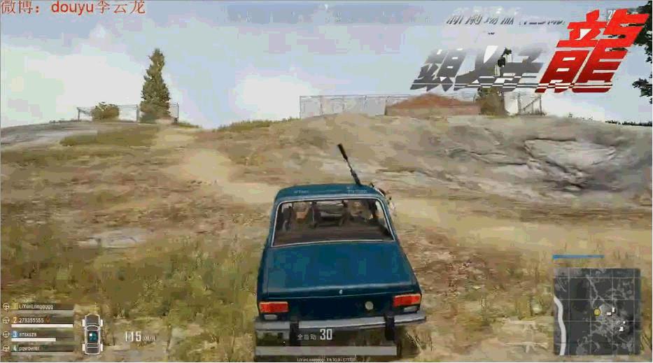 绝地求生李云龙解说,绝地求生李云龙直播在线观看