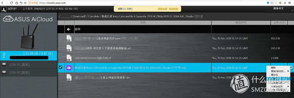 华硕路由ac68uaimesh功能,华硕ac86uaimesh组网
