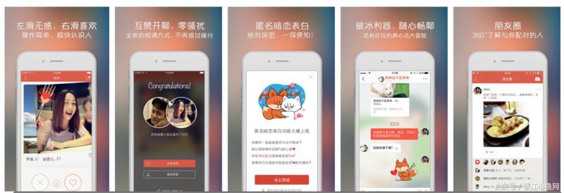 陌陌为何花6亿收购探探,探探被陌陌收购