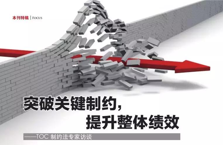 下一步绩效改进方向和主要措施,特稿的意义